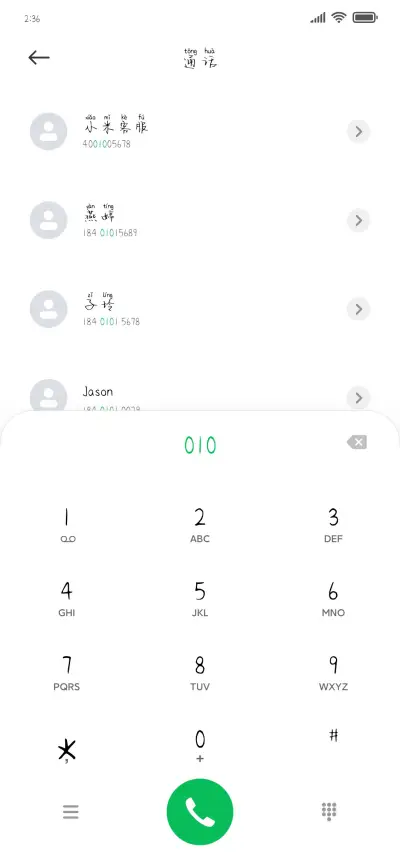 星际梦想家 - Screenshot 1
