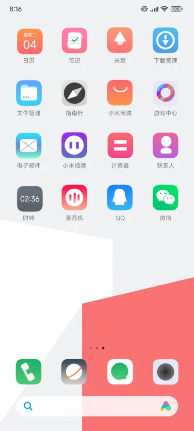 Pro城 - Screenshot 3