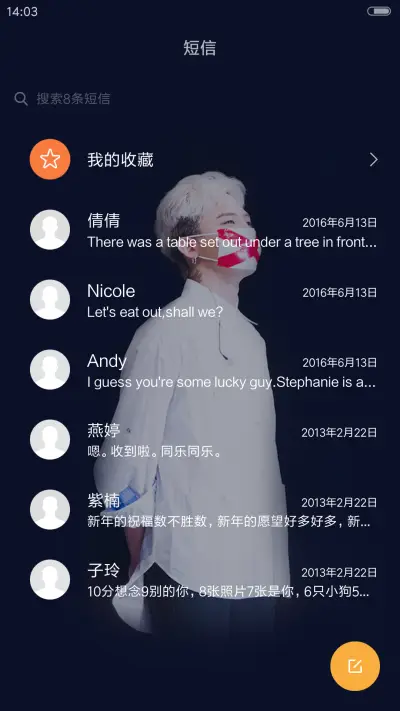 撒拉嘿呦款鸡涌 - Screenshot 7
