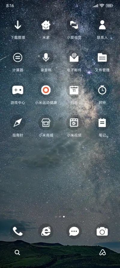 win10 双动态 - Screenshot 3