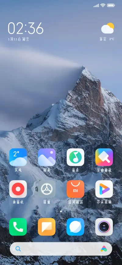 请在适合位置掉头 - Screenshot 4