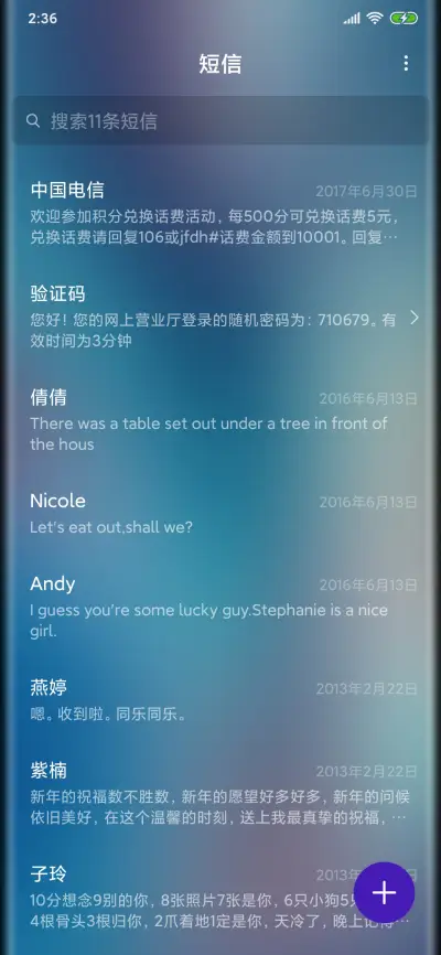 屏下摄像头瀑布屏 - Screenshot 7