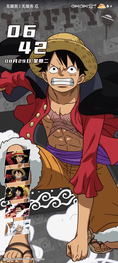 航海王 五档登场 - Screenshot 5