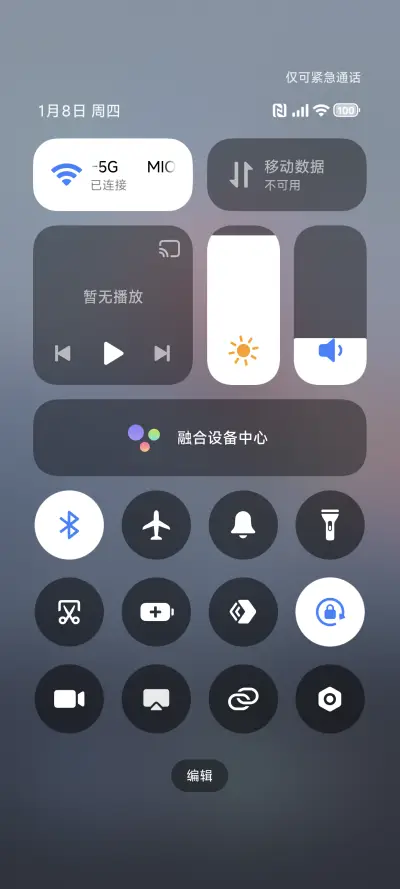 简约景深 - Screenshot 5