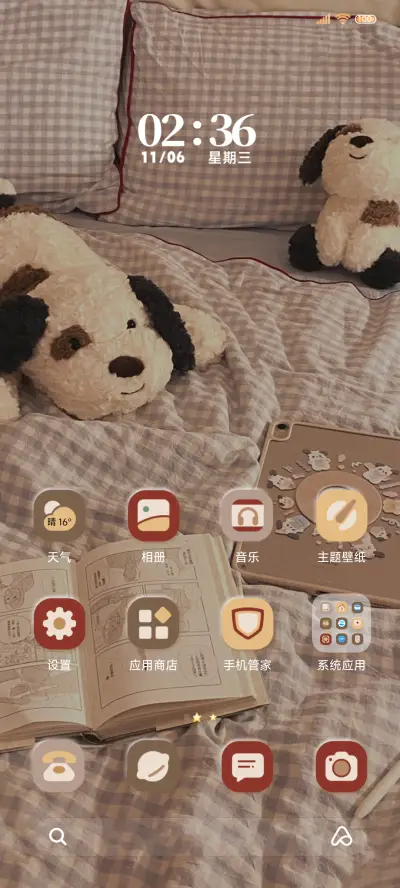 ins 毛绒绒小狗 - Screenshot 4