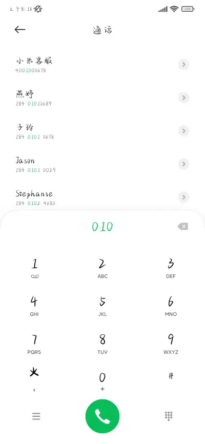 在星野深处走私浪漫 - Screenshot 2
