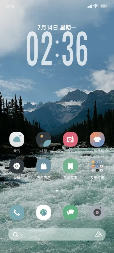 超级景深AP26 - Screenshot 2