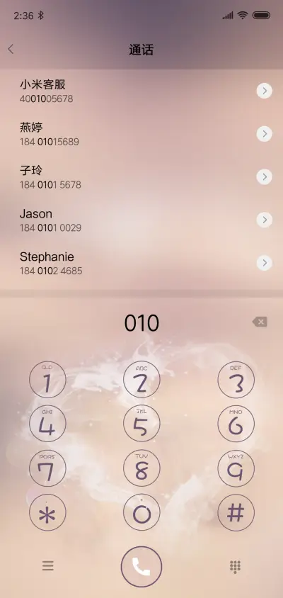 爱是一辈子的约定 - Screenshot 6