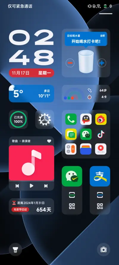 ONE - Screenshot 4
