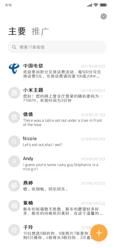 ins极简风黑体 - Screenshot 2