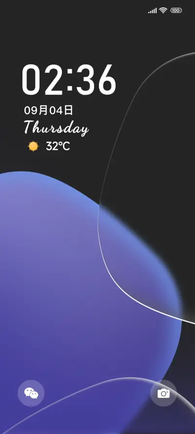 追寻Purple - Screenshot 1