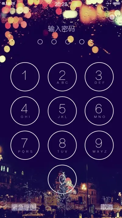 【适配v6】灯火阑珊（多功能锁屏+iOS双解锁） - Screenshot 1