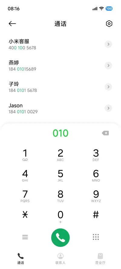 补全计划One II - Screenshot 7