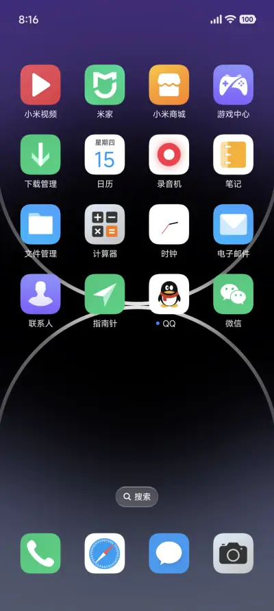 AP18超级OS - Screenshot 3