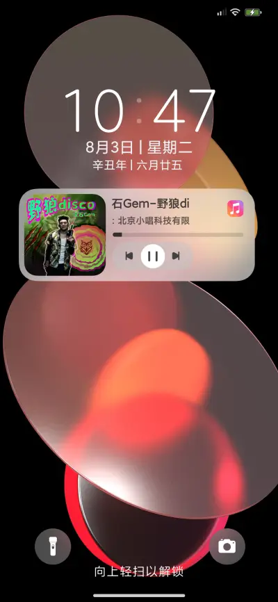 14 UI - Screenshot 3