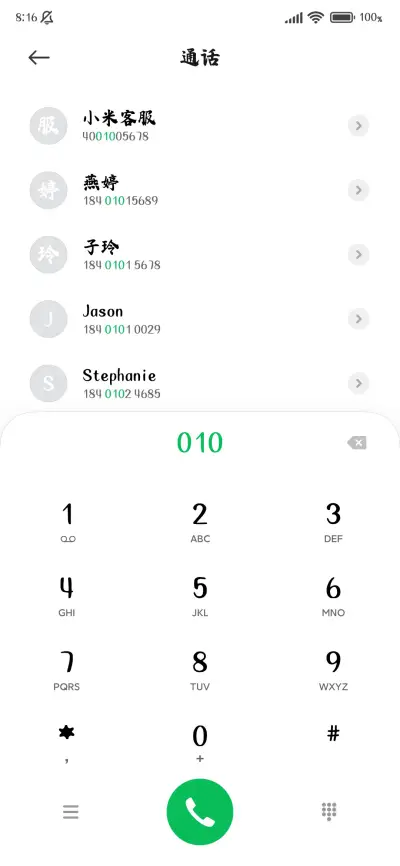 鲸饮未吞海剑气横秋 - Screenshot 2