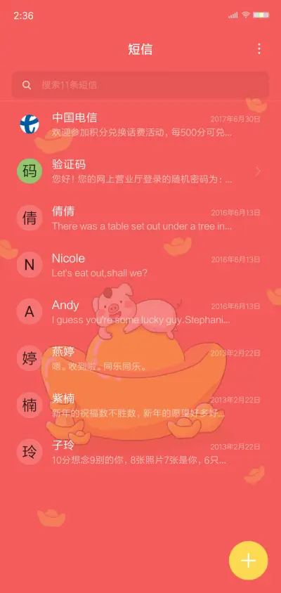 小福猪祝你财源滚滚 - Screenshot 7