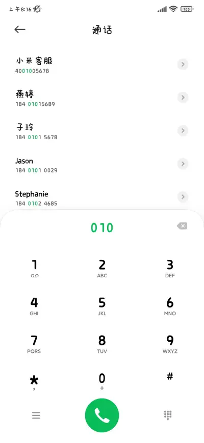 哇哇啦的坏蛋小猫 - Screenshot 2