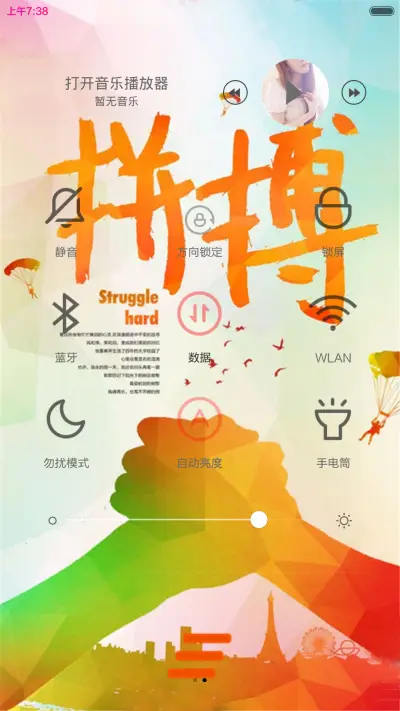 毕业季之青春无限（密码0000） - Screenshot 9