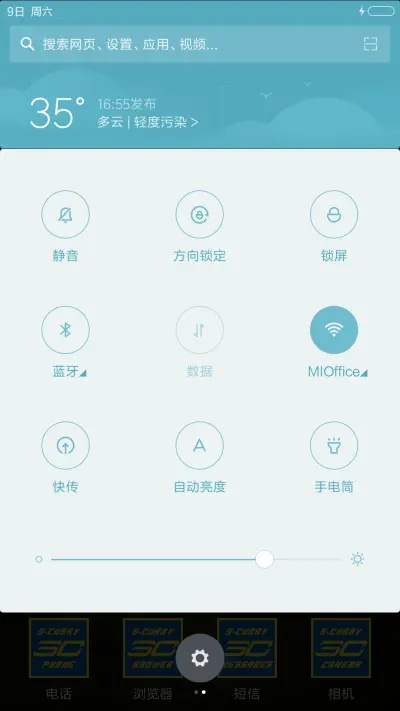 S.Curry - Screenshot 5