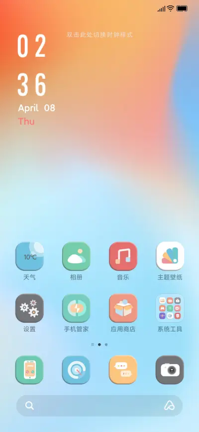 Assembly - Screenshot 2