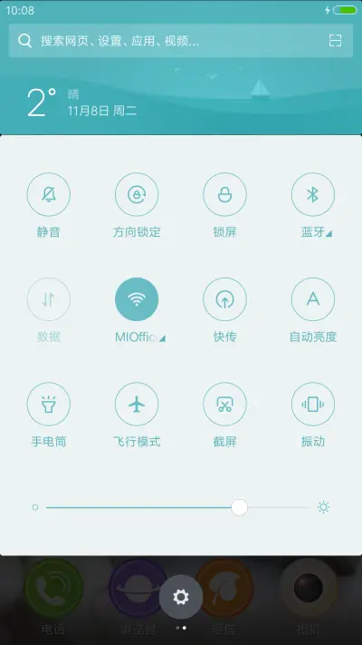 杨洋 8壁纸 专属男友 - Screenshot 5
