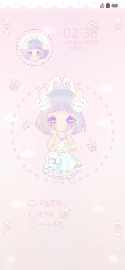 甜心少女young - Screenshot 1