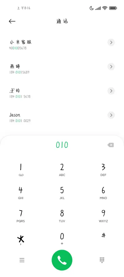 花环小兔子 - Screenshot 2