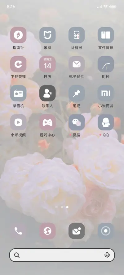 尘封的玫瑰 - Screenshot 4