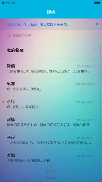 INNI-OS(前50名好评返现) - Screenshot 11