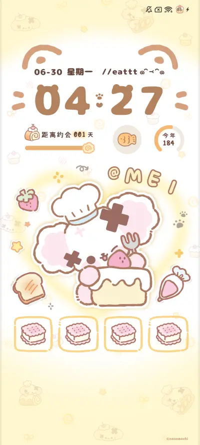 nono狗 可爱发酵 - Screenshot 3