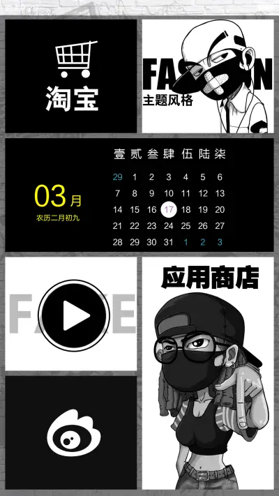 太阳的后裔(好评返现前10名) - Screenshot 6