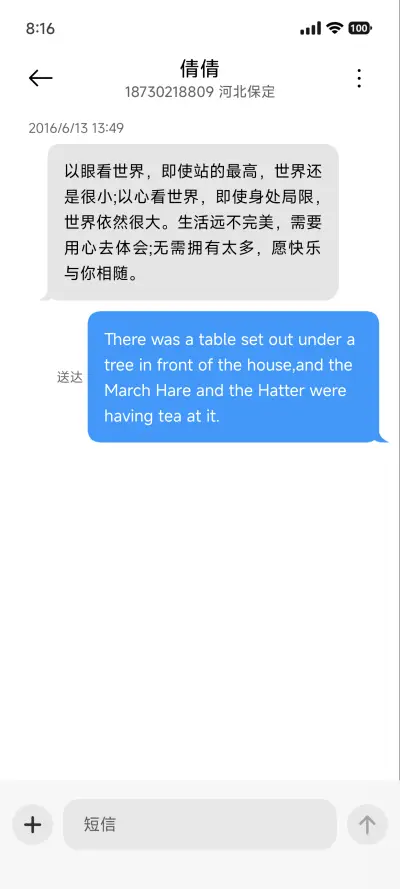 澎湃X - Screenshot 12