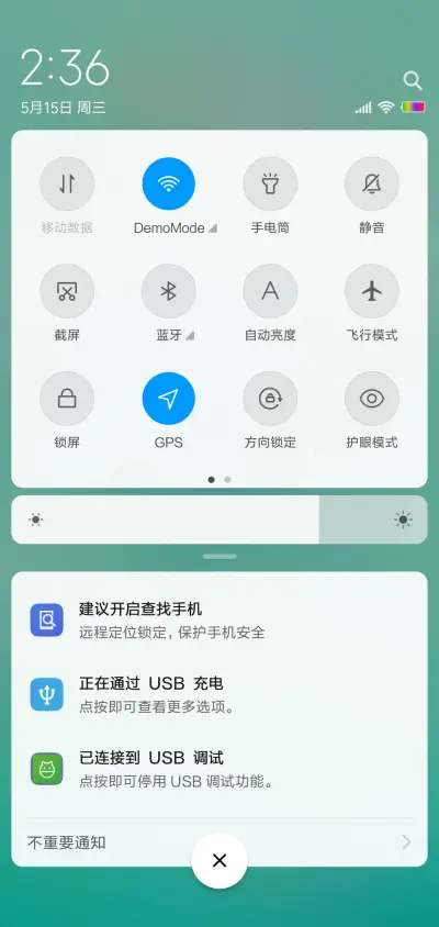 自然清新简约 - Screenshot 5
