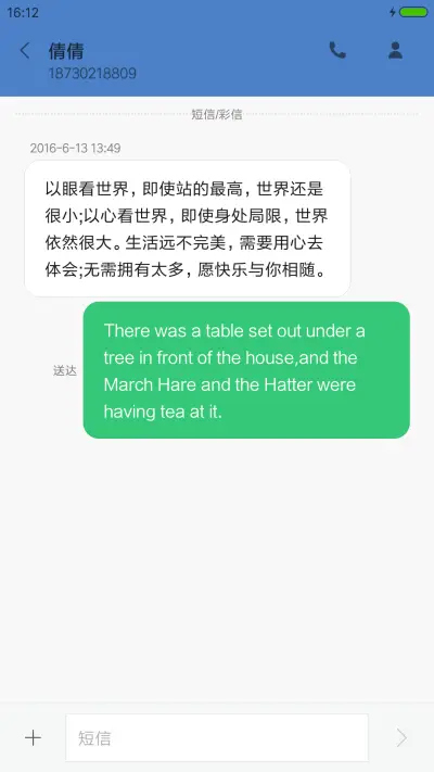 小清新 - Screenshot 11