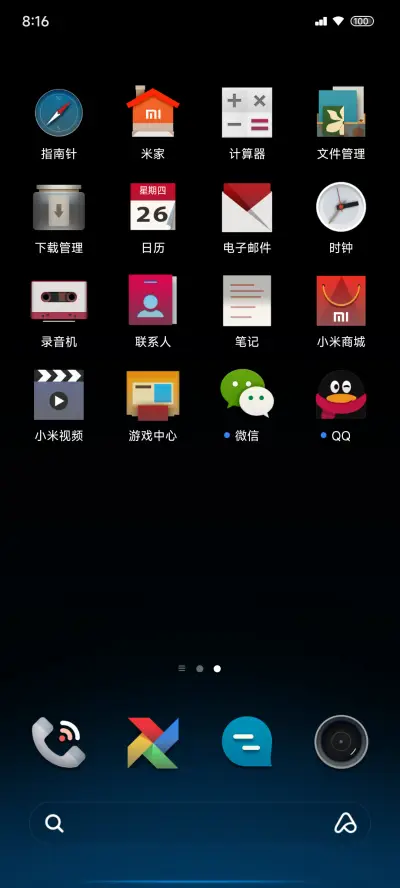 ONE h2 - Screenshot 3