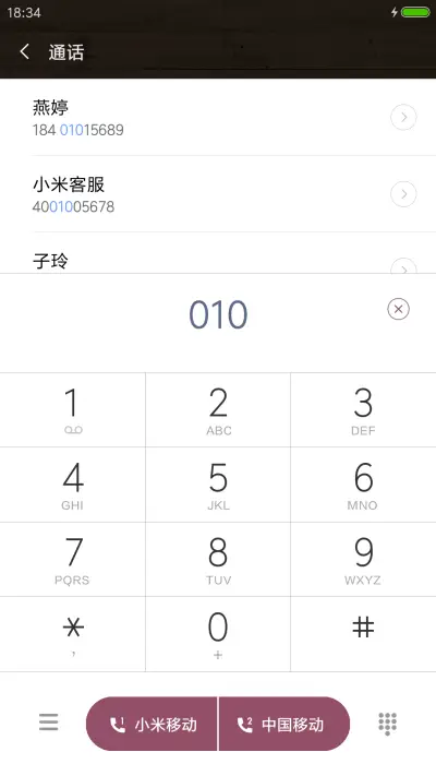 一间音乐老屋 - Screenshot 6