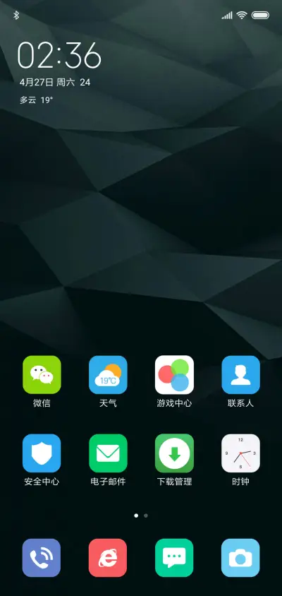 扁平黑 - Screenshot 2