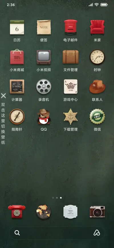 时光映记 - Screenshot 3