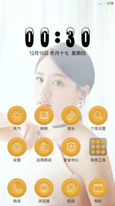 女神-马思纯 - Screenshot 2