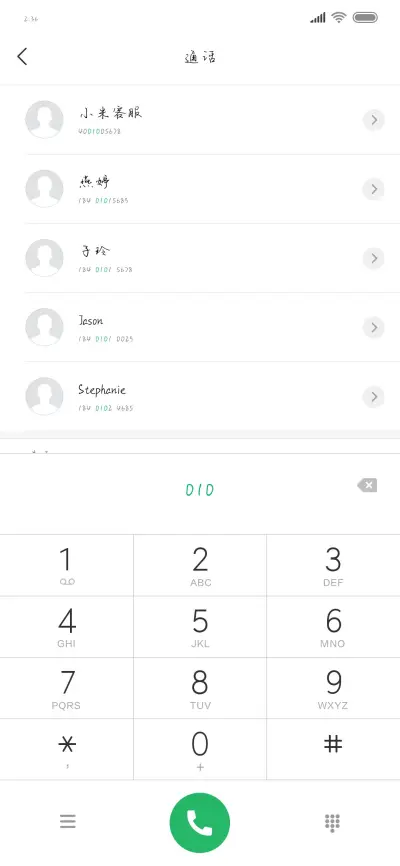 可可恋爱有点甜 - Screenshot 1