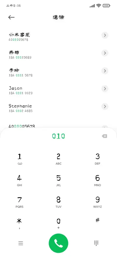 吉语瓦当体 - Screenshot 1