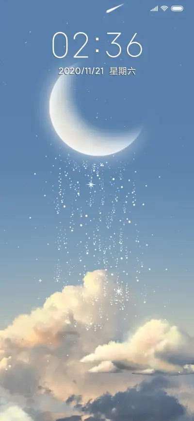 月色唯美 - Screenshot 1