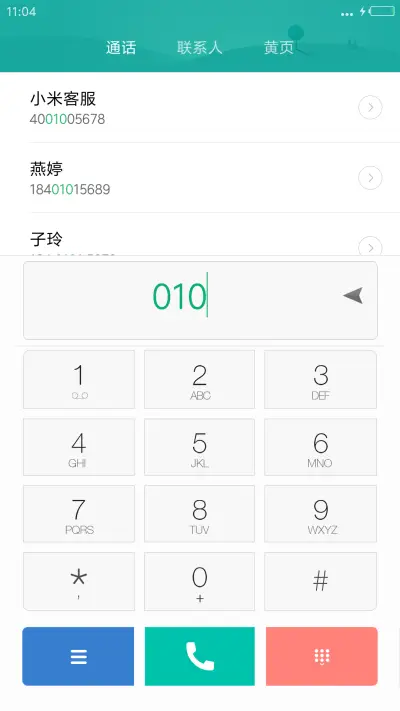 iOS10 pro(好评返现+指纹双解锁) - Screenshot 6