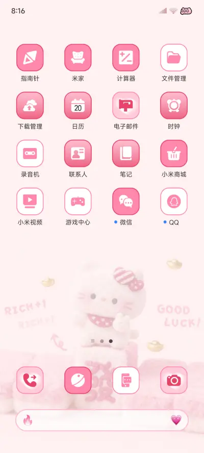 毛茸茸麻将发财小猫 - Screenshot 6