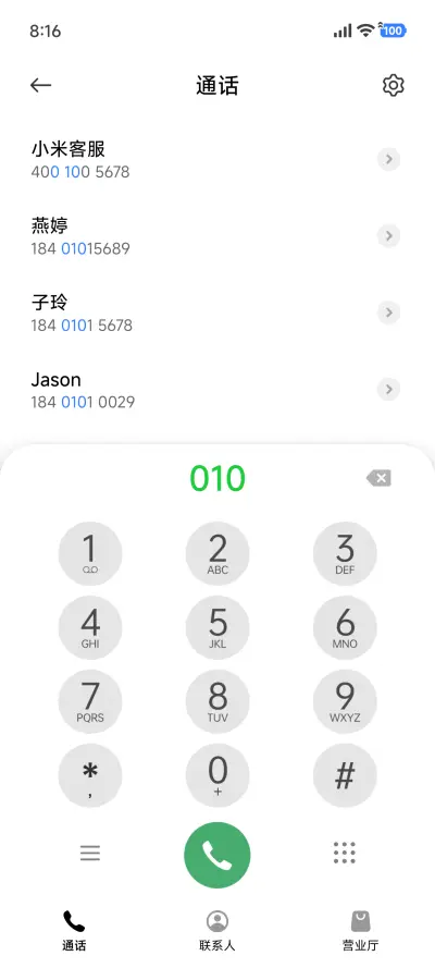 A26澎湃X - Screenshot 9