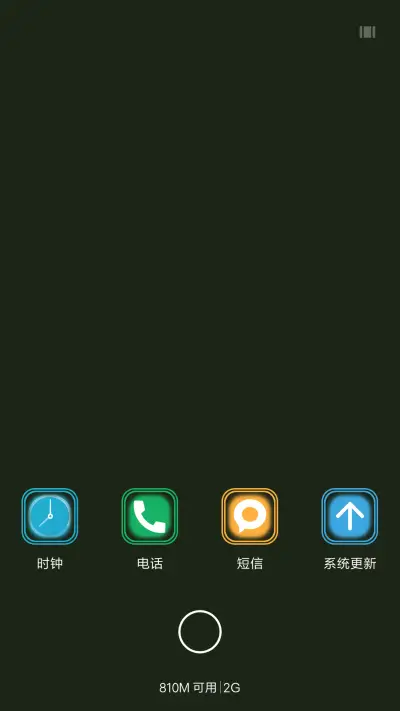 树影（下载抽奖动态） - Screenshot 4