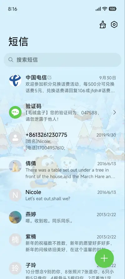 加菲猫家族自由滑雪 - Screenshot 8