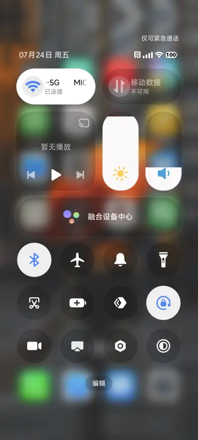 超果粉27 - Screenshot 10