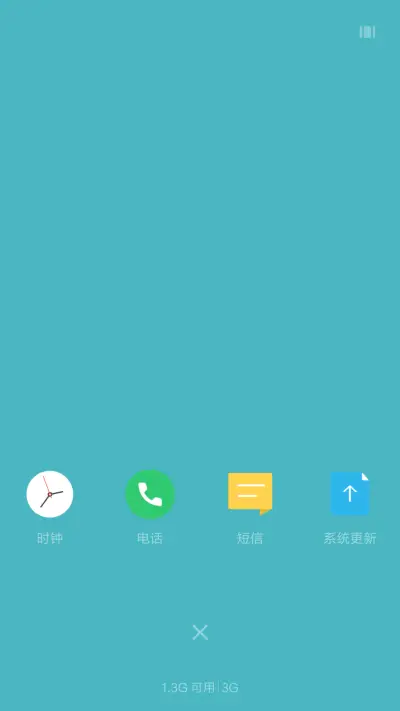 轻语 - Screenshot 4